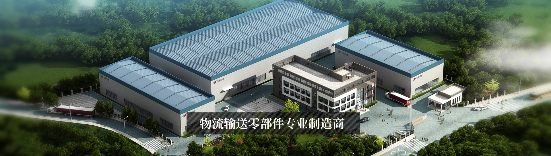 江西藍(lán)翔重工有限公司